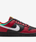 Dunk Low Retro