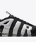 Air More Uptempo Low