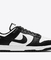 Dunk Low Retro