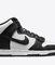 Dunk High Retro